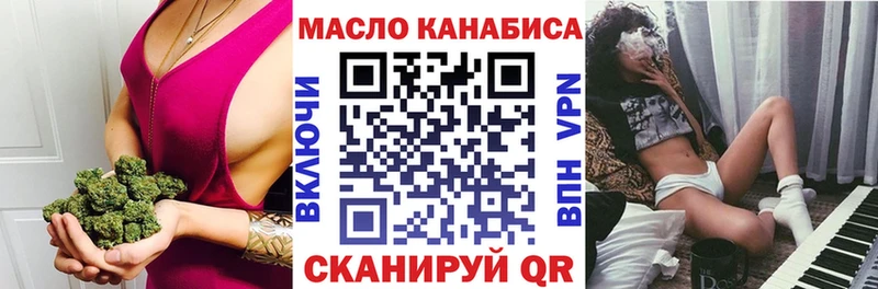 Дистиллят ТГК вейп с тгк Усть-Джегута